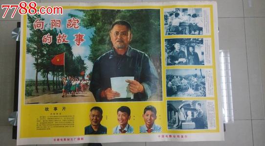圣心大学院学历认证